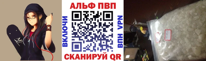 Купить  Циолковский  A PVP Соль 