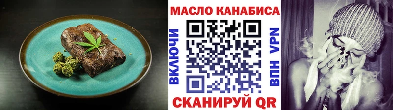 Cannafood конопля Купить где Циолковский