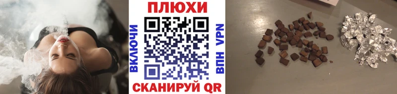 Купить  Циолковский  ГАШ гашик 