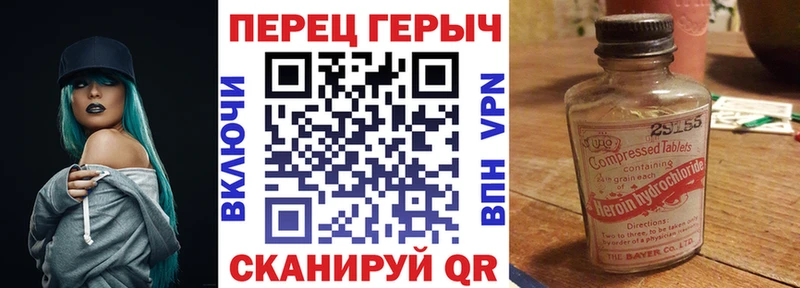 ГЕРОИН афганец  Купить закладки  Циолковский 