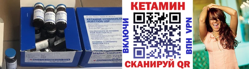 Купить  Циолковский  КЕТАМИН VHQ 
