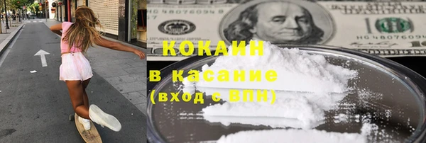 кокаин колумбия Осташков