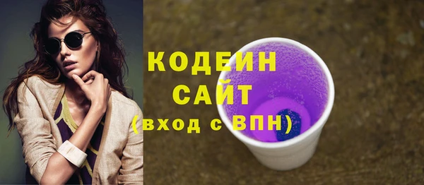 кокаин колумбия Осташков