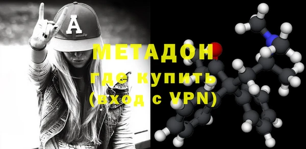 кокаин перу Осинники