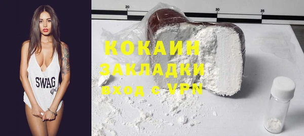 кокаин перу Осинники