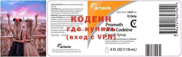 кокаин колумбия Осташков