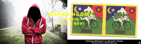 кокаин колумбия Осташков