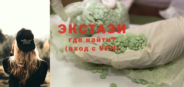 spice Пересвет