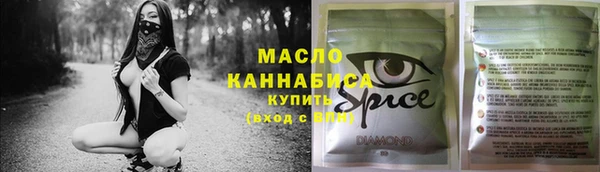 кокаин перу Осинники