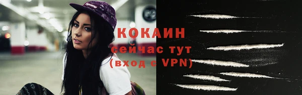 кокаин колумбия Осташков