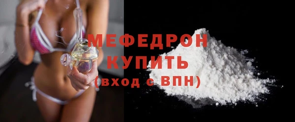 кокаин колумбия Осташков