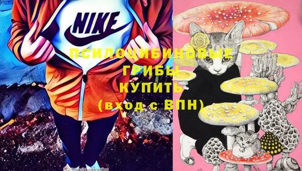 кокаин перу Осинники