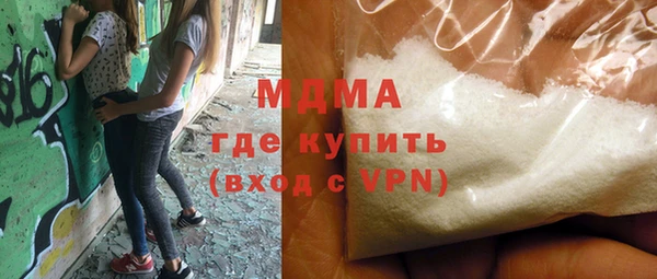 кокаин перу Осинники