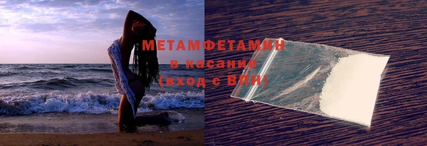 кокаин перу Осинники