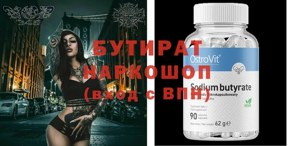кокаин колумбия Осташков