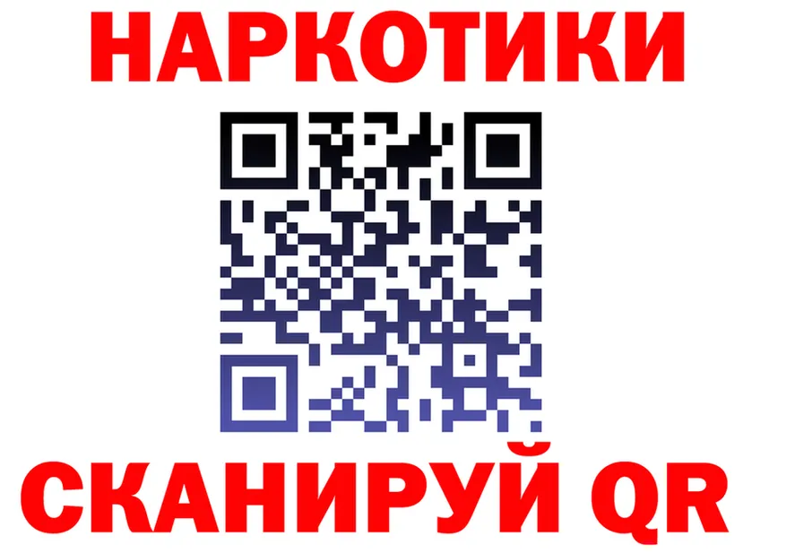 БУТИРАТ вода ТОР это гидра Циолковский