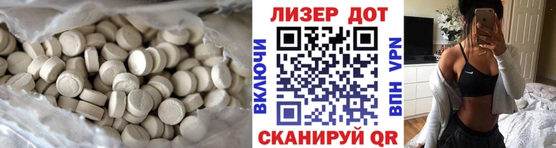 Купить закладки  Циолковский  LSD-25 экстази кислота 
