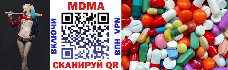 Купить где  Циолковский  МДМА кристаллы 