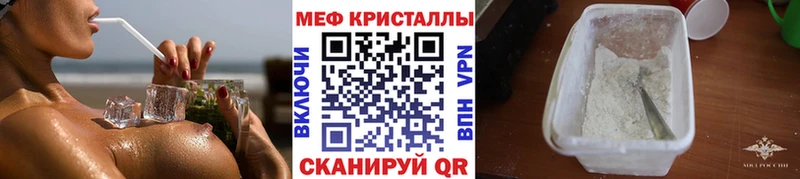 МЕФ 4 MMC  Купить  Циолковский 