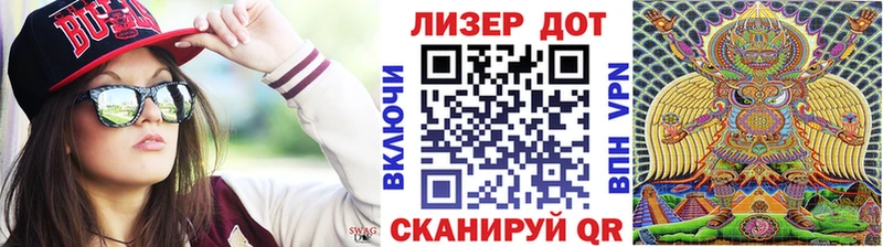 Купить  Циолковский  Марки 25I-NBOMe 1500мкг 