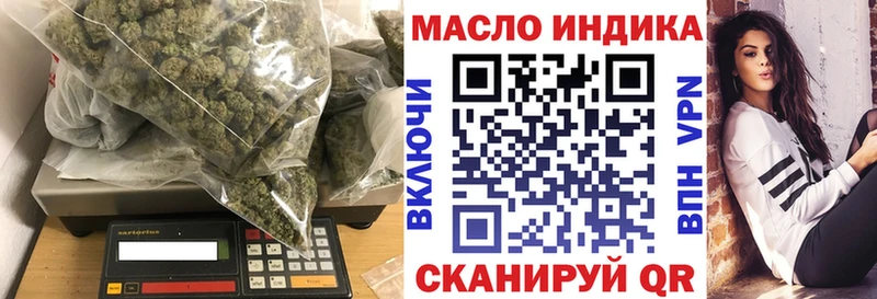 Купить где  Циолковский  Дистиллят ТГК THC oil 